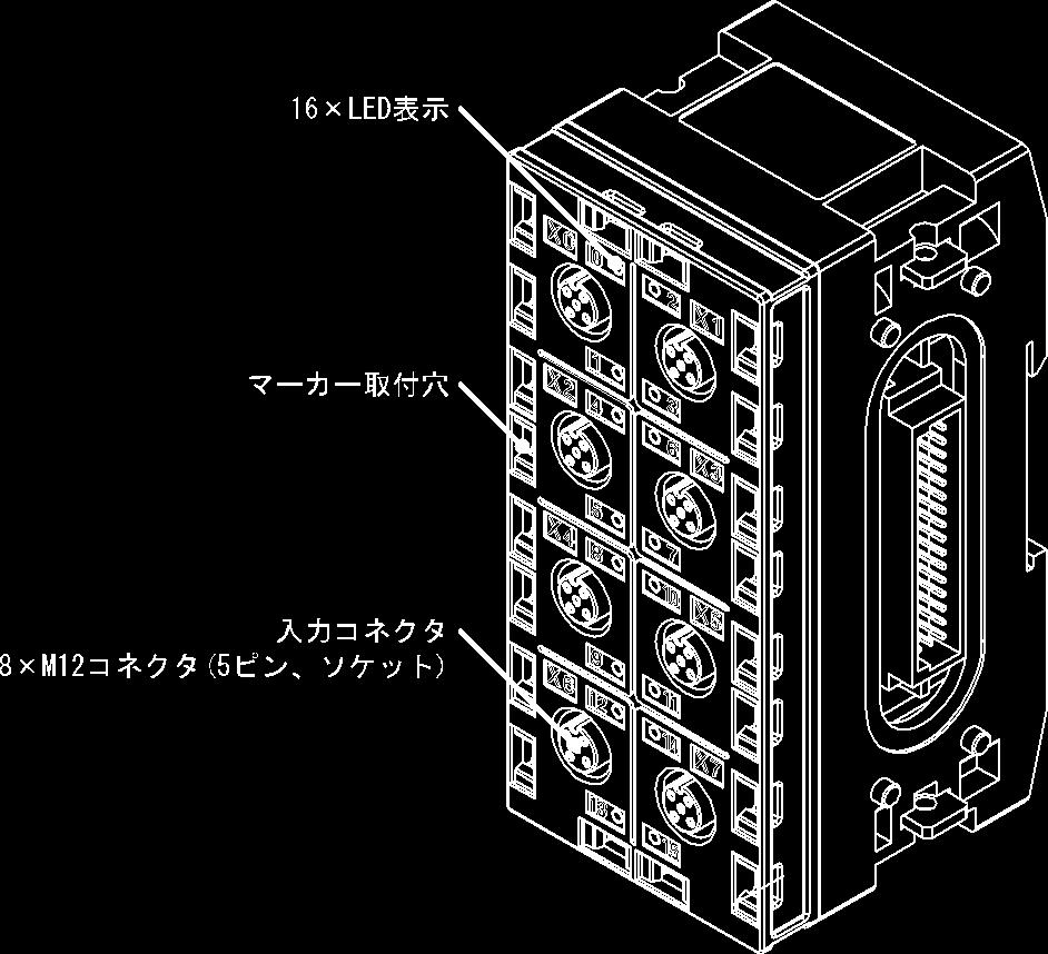 7. デジタル入力モジュール EX245-DX1 