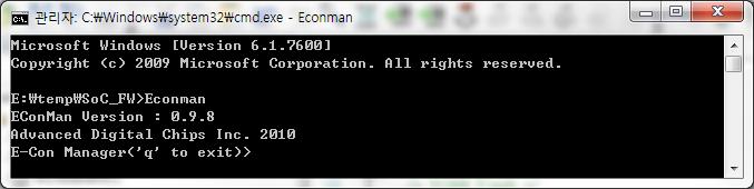 Memory write 와같은기능을할수있다. E-CON 을제어하는프로그램은 EConMan.exe 라는별도의프로그램을제공한다.