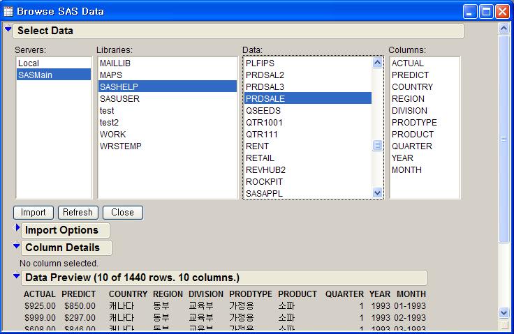 Browse SAS Data, 2) Browse SAS Folders (File menu SAS) 를통해 import