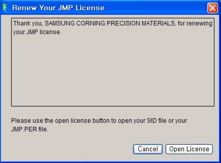 Step2) Renew license(); 입력후실행실행방법 : Edit menu