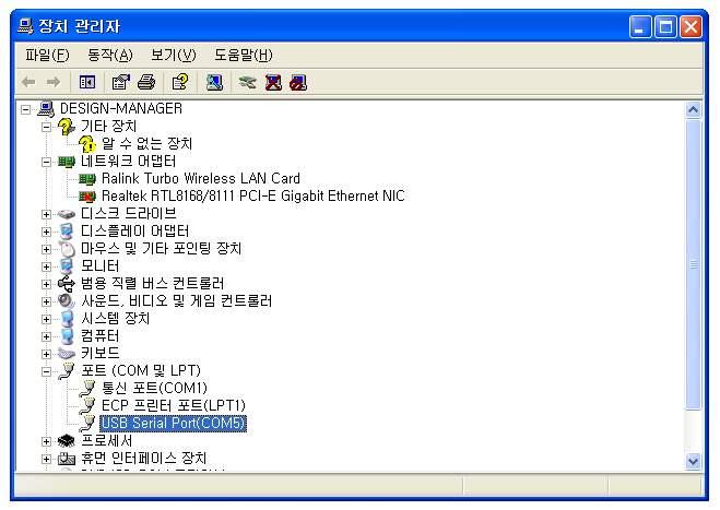 2 EZB-U100 은 USB 시리얼디바이스로인식되므로, 제어판시스템의장치관리자를 통해해당 COM 포트넘버를확인한후사용합니다. 4.