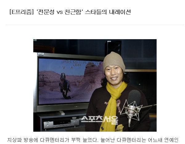 그러나이런자 유로운광고의노출이이용자가스파이웨어의설치사실을인지하는데어려움이될수있다.