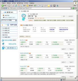 2.2.2 웹을통한저장공간서비스 o P2P 서비스외에또다른경로로서의가능성은웹을통하여고속의안정적인서 비스를제공하는서비가있으며이또한불법게임물의유통경로로이용될가 능성이있다.