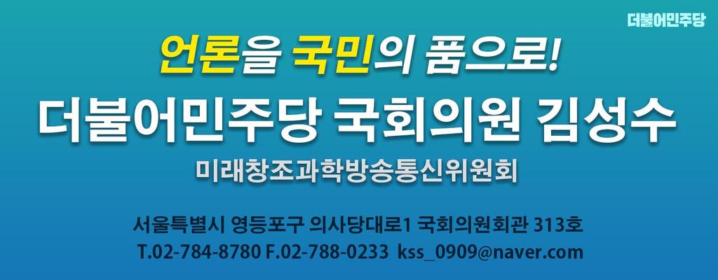 2018 정책연구보고서중국의국내방송포맷표절, 무엇이문제인가? 별첨 1 2016 년 9 월보도자료 배포일 : 2016 년 9 월 28 일 문의 : 김성수의원실 중국판 짝퉁무한도전, 공장에서찍어내듯무한생성중? 제작사도움요청에도손놓고있는방통위 1. 최근한국예능프로그램이중국내에서큰인기를얻으면서정식판권수입이아 닌포맷을표절하는사례가급증하고있다.