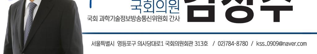 < 미운우리새끼 >, Mnet 의 < 프로듀스 101> 등한국프로그램을표절하는사례가계속증가하고있는것으로확인됐다. 특히, 2016 년 7월사드배치로인한한중관계악화로인해중국정부의해외방송프로그램포맷수입이제한되면서중국방송사의 국내방송표절 이더욱심각해진것으로보인다.