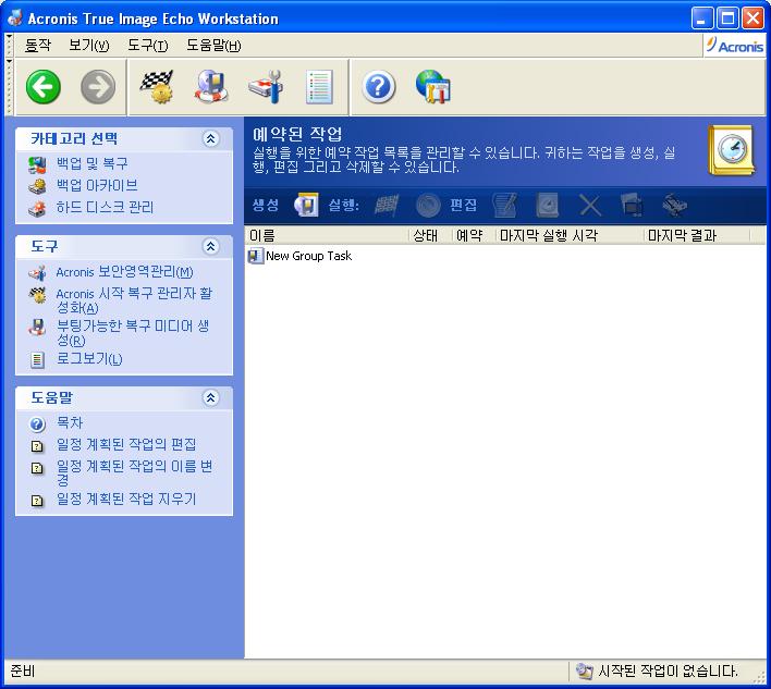 8 장. 작업예약 Acronis True Image Echo Workstation 을통해정기백업과아카이브검증작업을예약할수있습니다. 작업주기를예약하면데이터를항상안전하게보호할수있습니다. 둘이상의독립적으로예약된작업을만들수있습니다. 예를들어현재프로젝트는매일백업하고응용프로그램디스크는일주일에한번백업할수있습니다. 예약된모든작업은예약된작업창에나타납니다.