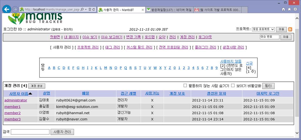 6. 도구활용예제 6.