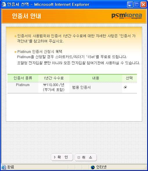 고객정보입력