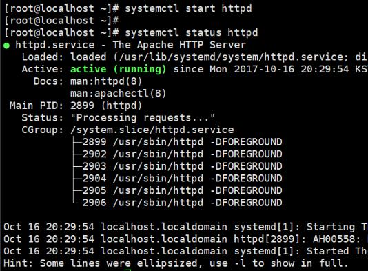 - 12-4. 설치및실행 4.2 설치및실행 (Linux - RPM)(2/3) 4. 서비스시작 # systemctl start httpd 5. 서비스상태확인 # systemctl status httpd 6.