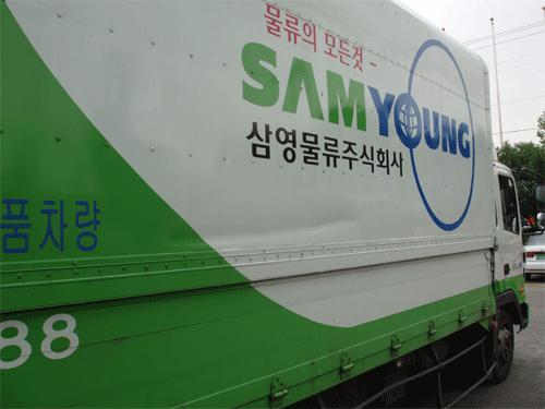 (Project Cargo) 서비스