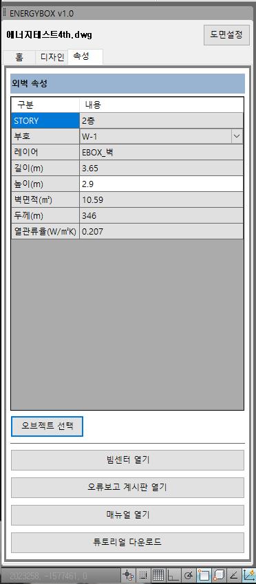 사용자인터페이스 개요 : 팔레트인터페이스와상단 3 개의탭으로구성되어있습니다. 3 가지탭으로구성되어있습니다.