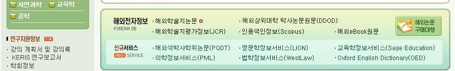 2000 년이후자료는 PDF 로바로보실수있으며,