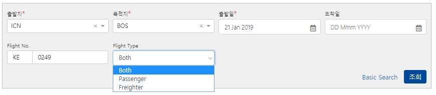 우측의상세버튼클릭시각출발 / 목적지별세부사항확인이가능합니다 5.