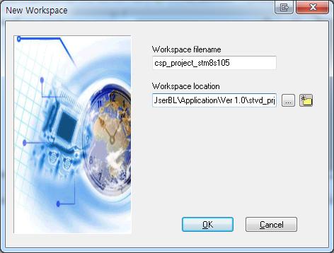 2.1.2. Create workspace and project 를선택후확인을클릭합니다. 그러면그림 4 와같은창이뜨는데 Workspace filename 에원하는이름 (csp_project_stm8s105) 을넣은후 Workspace 위치를지정합니다.