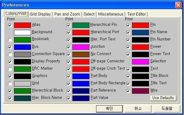 객체의색상변경을할때에는색상변경을원하는항목을선택하여마우스의왼쪽단추를클릭하면 Color Palette 윈도가열린다. ƒ 새로운색상을선택하고확인 (OK) 버튼을클릭하며 Color Palette 윈도가사라지고색상이선택된다.