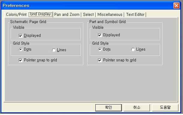 Option 메뉴에서 Preference( 단축키는 ALT-O, P) 를선택하고 Grid Display 탭을선택한다. 회로도면편집기와부품편집기에대해각각다음과같은내용을걸정한다. n 그리드의표시여부 odisplayed : 화면에그리드를표시한다. n 그리드의형태 o Dots : 그리드를점으로표시한다. o Lines : 그리드를선으로표시한다.