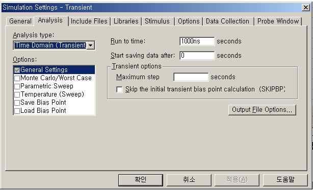 1 Tool Bar를클릭하거나 PSpice/ New Simulation Profile을선택한후 Simulation Profile