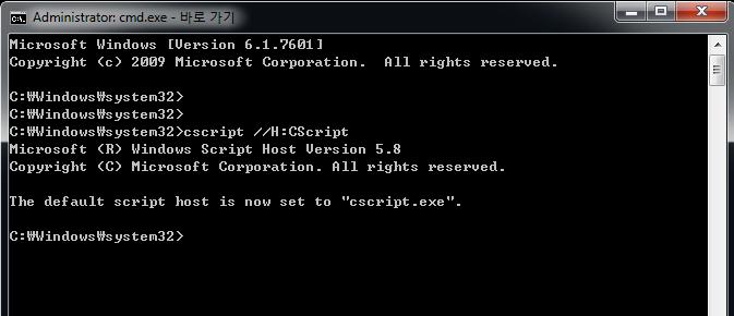 4. cscript 설정설치진행중에메시지팝업창이계속뜨면 cmd창에 cscript //H:CScript를실행하여메시지팝업창이화면으로출력되는것을방지한다. [ 그림 4.17] cscript Configiration 5. 서비스등록 Windows 의 cmd 창에서서비스를등록한다. 등록방법 tbinstall.