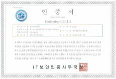 벤처기업인증 CC인증 (