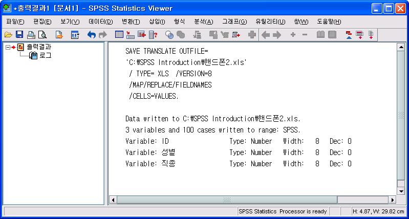 SAVE TRANSLATE OUTFILE= 'C:\SPSS