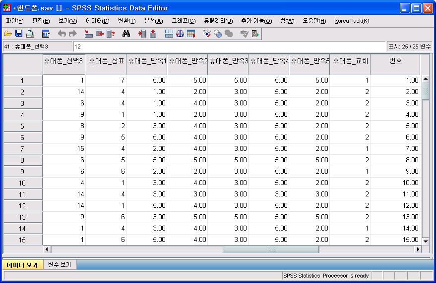 COMPUTE 번호 = $CASENUM.