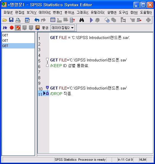 2.1 Get- SPSS File SPSS