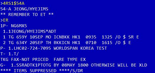 예 ) 1 번 Segment 좌석지정 4RS1$27A 좌석지정완료후에는상기와같이여정의오른쪽끝에 SR(Seat Request) 라는코드가생성되며, ITEMS