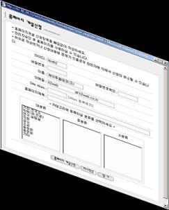 지원 상용 DBMS 사용가능 (Oracle,