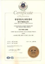 5. 인증및수상현황 ISO 9001:2008 취득시기 - 2010 년 07 월 인증번호 :