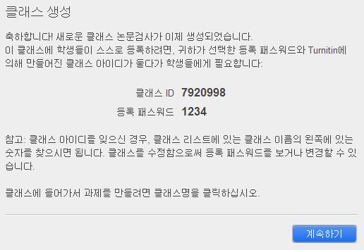 1234") 4) 과목분야 : 해당검사자료의분야를선택 (ex.