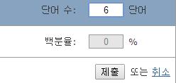 4. Originality Check : 텍스트전용보고서 1 2 3 4 1 문서보기창 : Document Viewer 로전환되는버튼 2 인용리스트제외 : 인용정보를제외한유사도 % 확인서지리스트제외 : 제출논문의제출논문의 reference