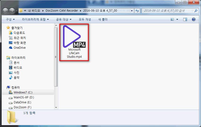 7) 상단의 [ 비디오폴더열기 ] 버튼을클릭하면녹화된 MP4 동영상을확인할수있습니다.
