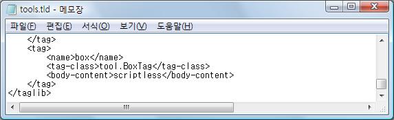 3. 태그클래스 본체를갖는심플태그클래스 TLD 파일에본체가있는커스텀액션을등록할때는 <tag> 엘리먼트의 <body-content> 서브엘리먼트안에 scriptless 나 tagdependant 라는값을지정 <tag> <name>box</name> <tag-class>tool.