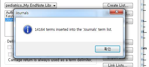 3. Journal Term List 반입하기