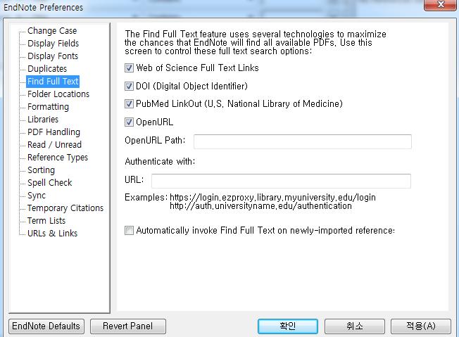 Handling Reference Type Sync 내용 Library의 Reference List Panel 10개필드의 Display