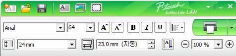 P-touch Editor Lite LAN 사용방법 (PT-9800PCN 만해당 ) P-touch Editor Lite LAN 을사용하면다양한단순라벨레이아웃을쉽고빠르게제작할수있습니다. 1 을두번클릭합니다. P-touch Editor Lite LAN 이시작됩니다. 레이아웃창 1 명령도구모음 1 2 아이콘 기능 텍스트상자안의텍스트맞춤을지정합니다.