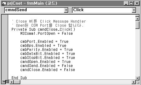 4) 포트닫기 (Close) (1)