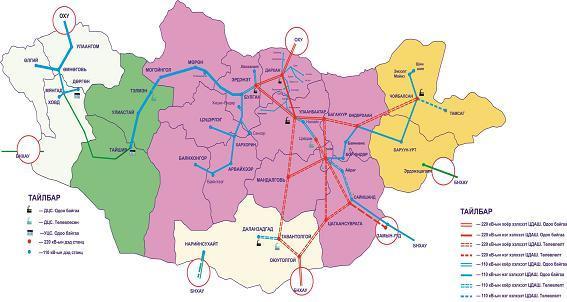 - 오유톨고이 (450MW), 타반톨고이 (450MW) 등주요광산의전력수요는광산개발및투자자가건설하여충당하도록하고남는전력에대해서는인근남고비지역에공급하도록유도ㅇ몽골정부는제5 석탄화력발전소건설을위해포스코에너지컨소시엄 ( 佛 GDF, 日소지츠, 蒙뉴콤사 ) 과양허계약을체결 ( 14.