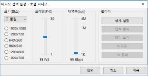 02. V2 Conference 특장점 V2