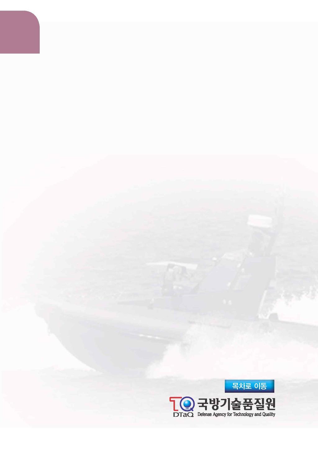 naval-technology.com asdnews.