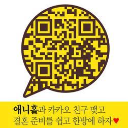 를기반으로가상반경을설정하는기술, 블루투스, 근거리무선통신 (NFC) 기술, 모바일결제등다양한모바일신기술을활용하는 O2O