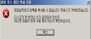 대상어플리케이션 / 문서관리 관리어플리케이션등록 S/W 명 AutoCAD CATIA V5/V6 UG NX 6.0/7.5 SolidWorks MINITAB edrawing PADS Office acad.exe 실행파일명 cnext.