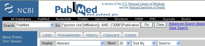 Reference 입력 PubMed 검색후상용 DB 에서직접반입 Wiley InterScience