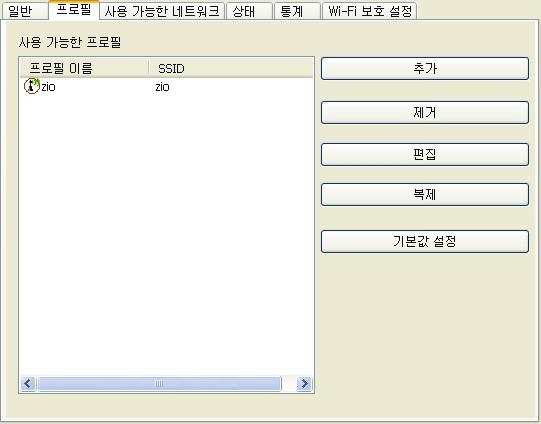 7-4 프로필탭 프로필탭에서는회사나학교, 또는집과같은다양한무선네트워크환경정보를보다쉽게관리할수있도록여러개의프로필형태로저장하고우선순위설정및기본무선네크워크를등록하거나편집또는복제를할수있습니다.