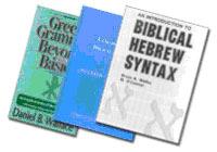 Waltke &O'Connor Jouon &Muraoka 의히브리어문법책 이자료들은책에있는모든본문과그래픽들을포함하고있으며, 프로그램내에있는성경