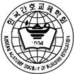 한국간호교육학회지제 19