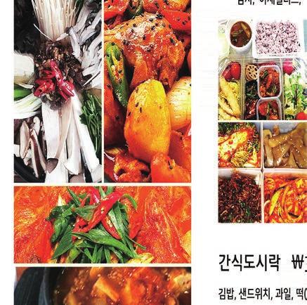 다용도 가방 앞치마(FREE)