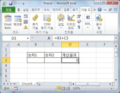 (a) 덧셈 매크로 기록 (b) 엑셀에 작업한 매크로 내용 (c) editor에서 만든 매크로 확인 그림.