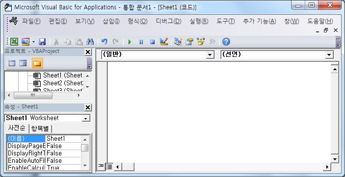 Editor를 이용하여 코드를 직접 입력하면 VBA라 부른다.