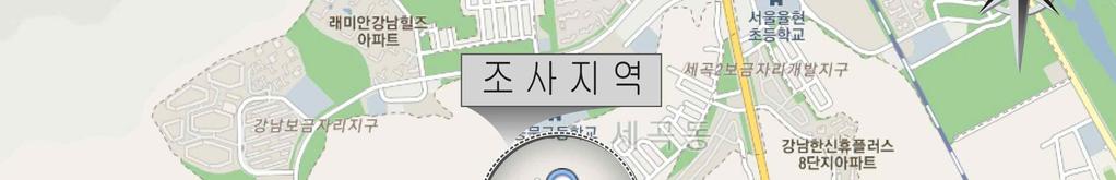 2 과업의목적 본과업의목적은 " 서울시강남구세곡동 352-4외